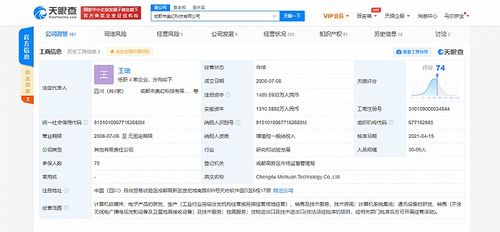小米與OPPO關(guān)聯(lián)公司入股美幻科技 計算機軟硬件領(lǐng)域獲得強大助力