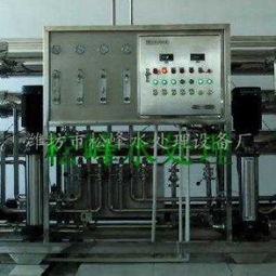 濰坊松峰水處理設備廠 品質(zhì)直飲水設備的可靠供應商