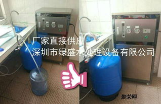 東莞直飲水設備 為品質(zhì)生活注入健康活力